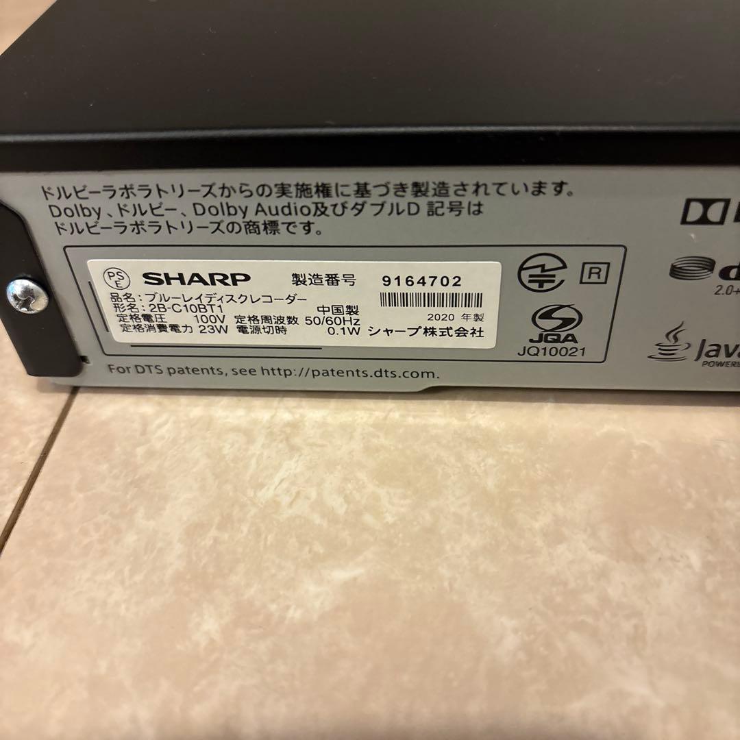 ★訳あり★ SHARP 2B-C10BT1 2020年製
