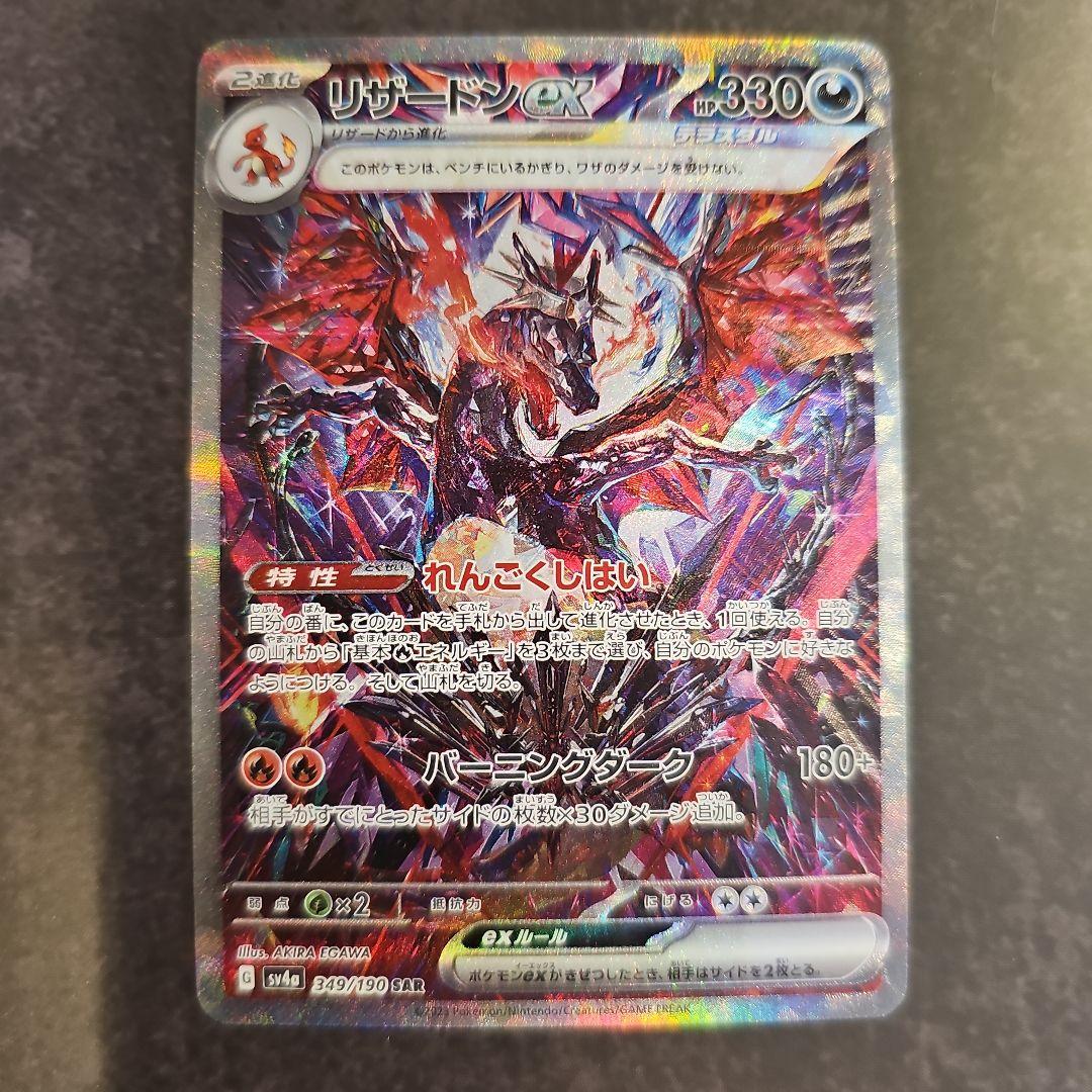 あやめ⭐️トレカ24時間以内発送✨