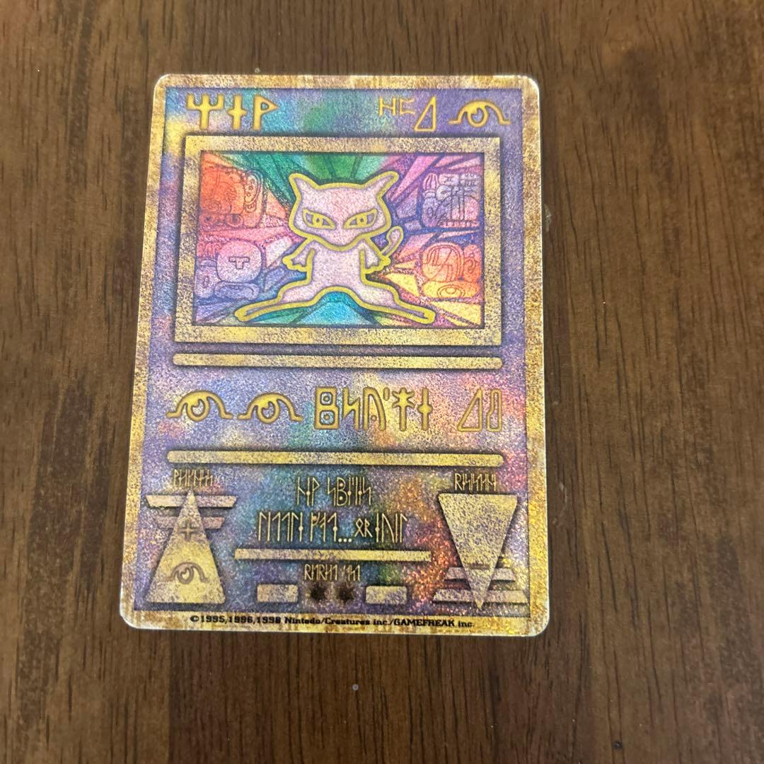 古代ミュウ　ポケモンカード　nなし