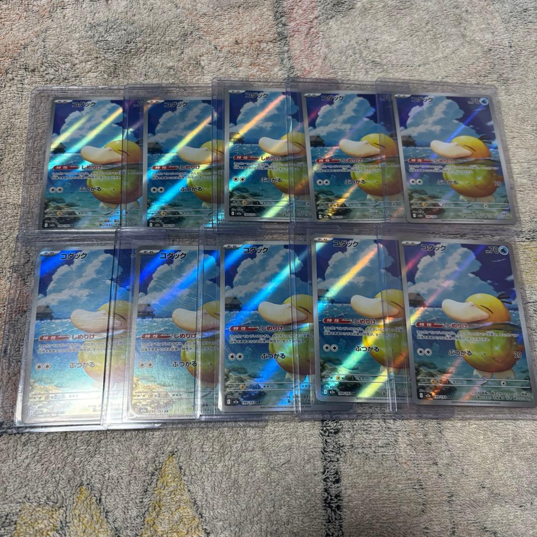 コダック AR 10枚　まとめ売り