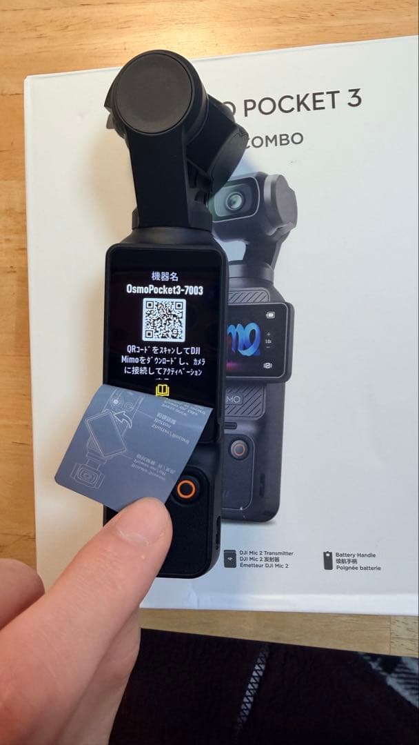DJI Pocket 3 CreatorCombo2025/9購入新品同様未使用