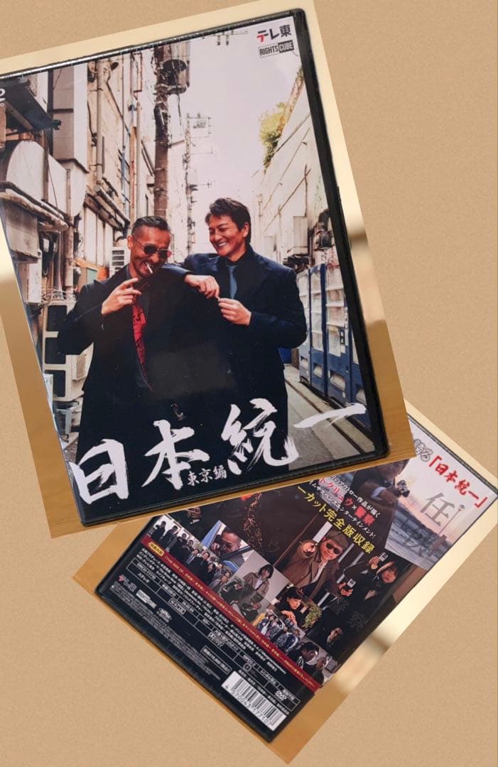 【新品・未開封】日本統一東京編コンプリートBOX