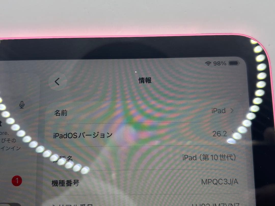 ◆Apple iPad 第10世代 256GB ピンク MPQC3J/A ◆