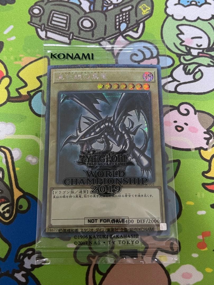 未開封　遊戯王　レッドアイズブラックドラゴン　WCSP2019 ミレニアムレア