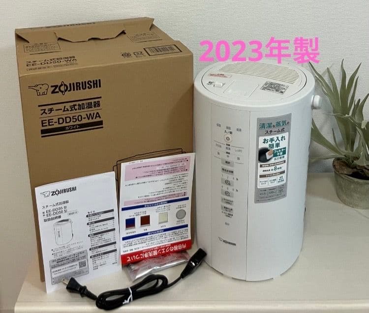 付属品完備　象印　スチーム式加湿器　EE-DD50-WA
