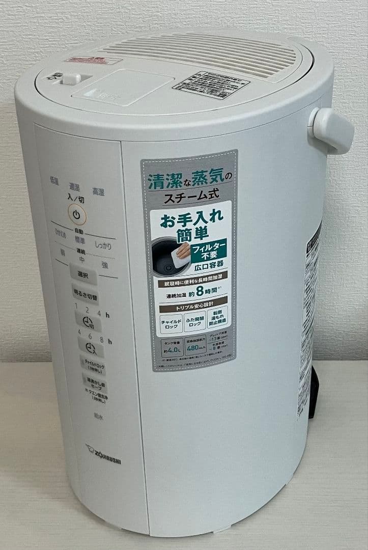 付属品完備　象印　スチーム式加湿器　EE-DD50-WA