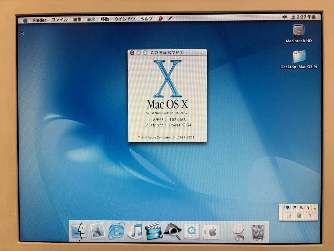 ★ iMac G4(FlatPanel) 1GB wifiカード内蔵