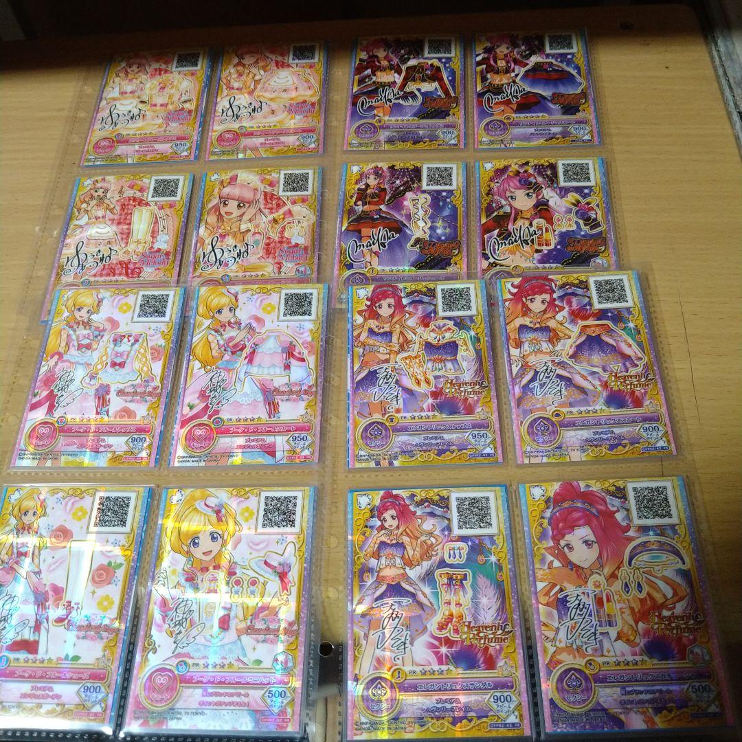 アイカツオンパレード　サイン　フレンズ