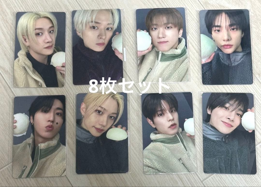 straykids DO IT ストリーミングパーティー トレカ ８枚セット