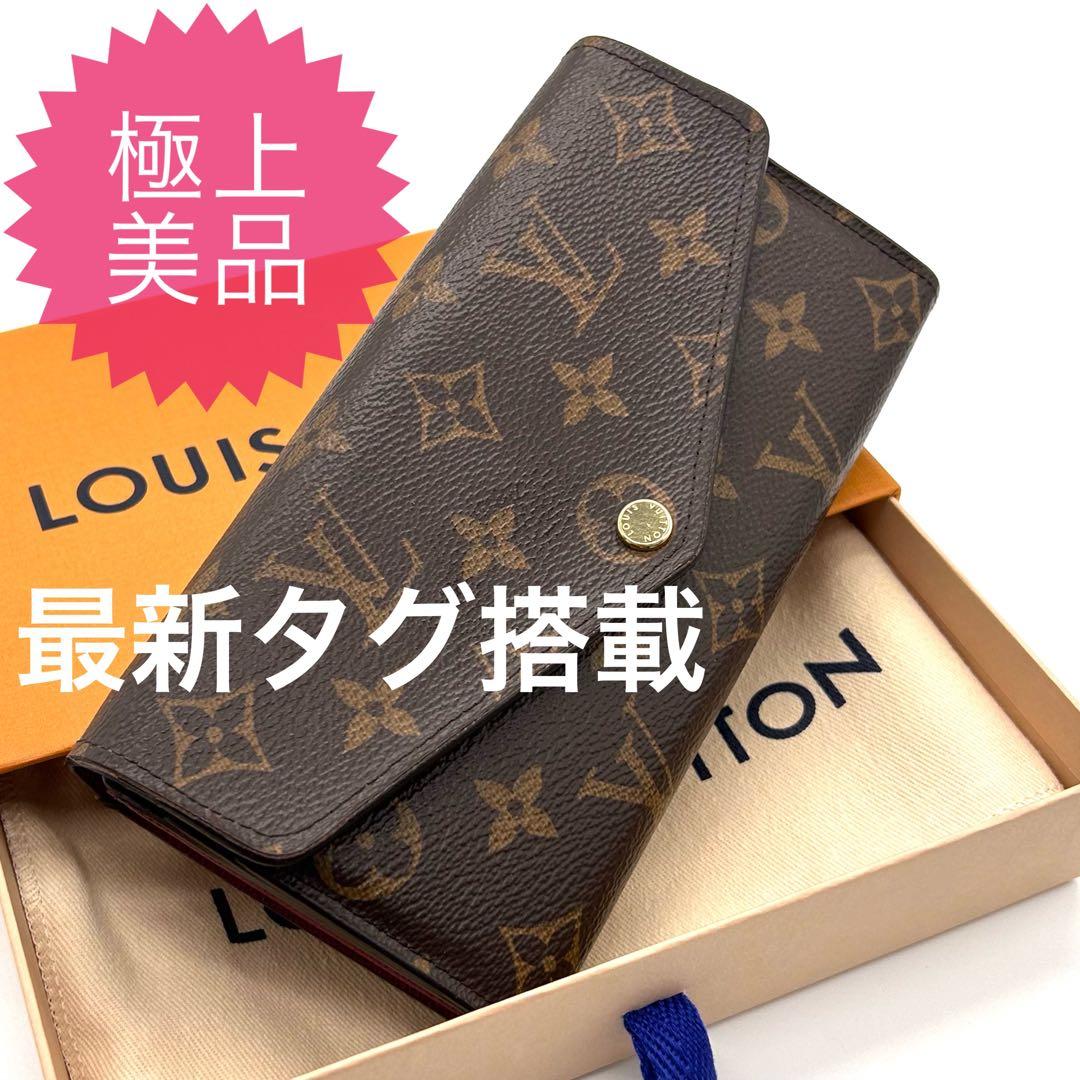 【極上美品】最新ICタグ搭載 正規店購入 ルイヴィトン ポルトフォイユサラ 綺麗