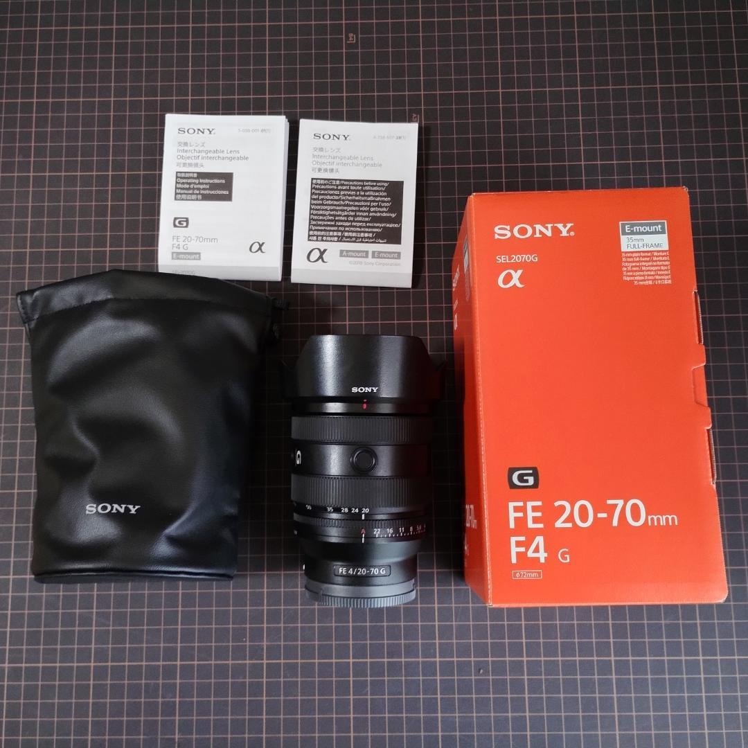 【短期】SONY FE 20-70mm F4 G