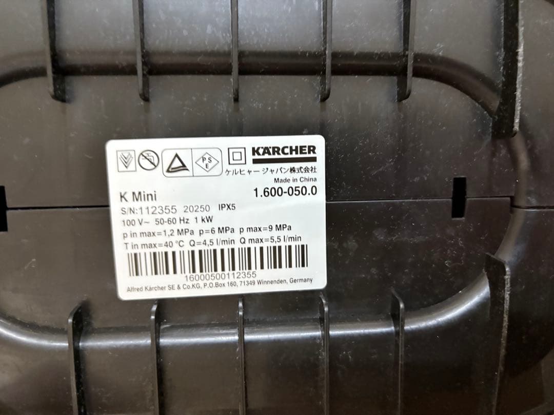 KARCHER/ケルヒャー K mini