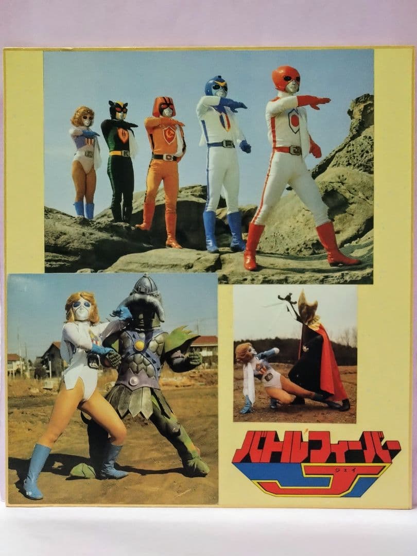 小牧りさ 直筆サイン色紙