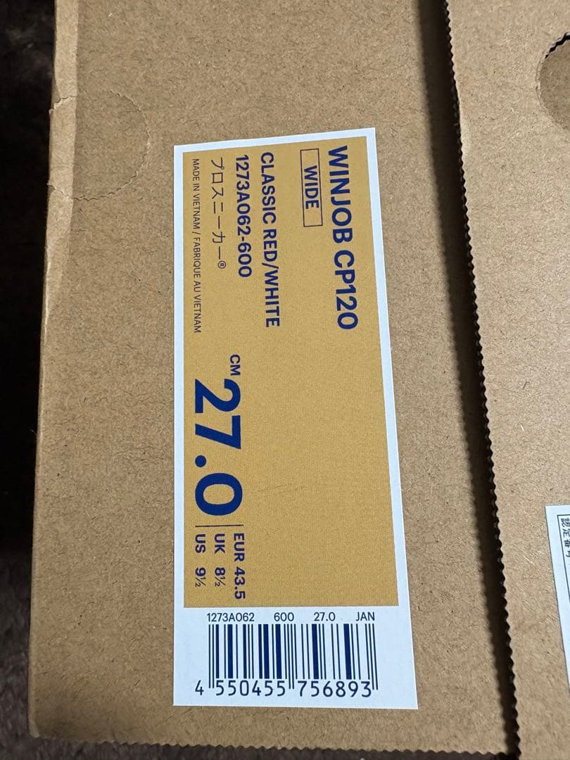 新品WINJOB CP120 WIDE