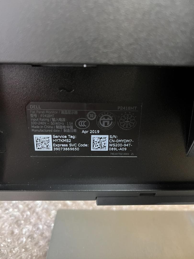 Dell デル P2418HT 23.8インチ タッチ対応モニター 訳あり