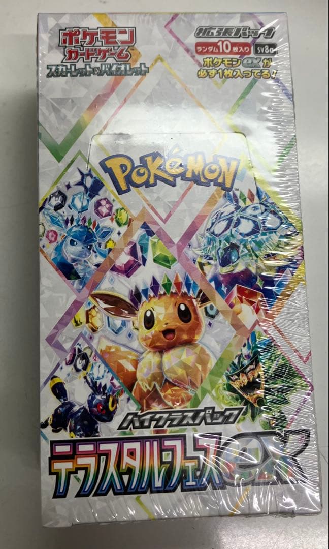ポケモンカード　テラスタルフェスex box シュリンク付き