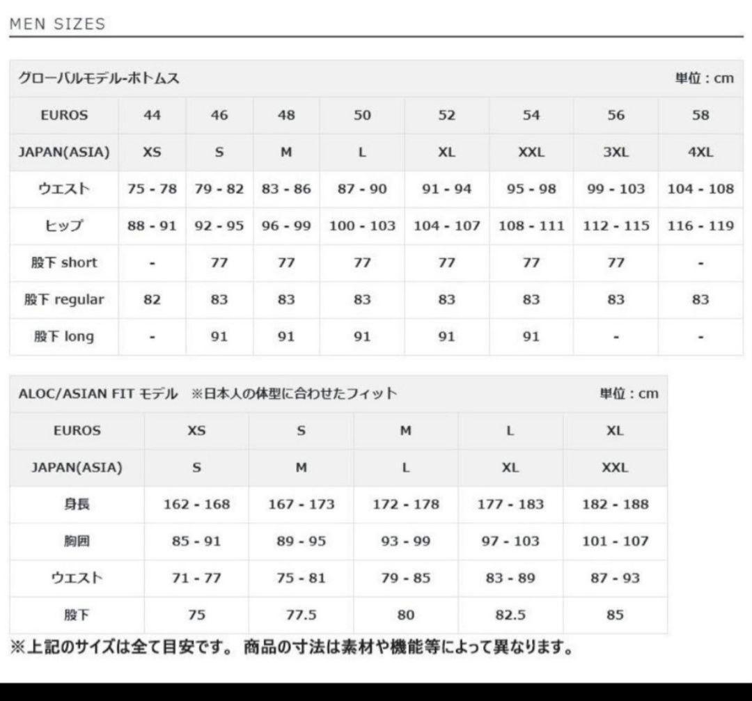 マムート メンズ ハルディグラット ビブ パンツ サイズ46SH (S SH)