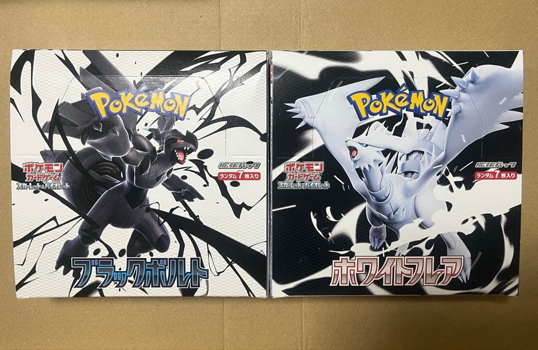【未開封新品】ポケモン　ブラックボルト　＆　ホワイトフレア box セット