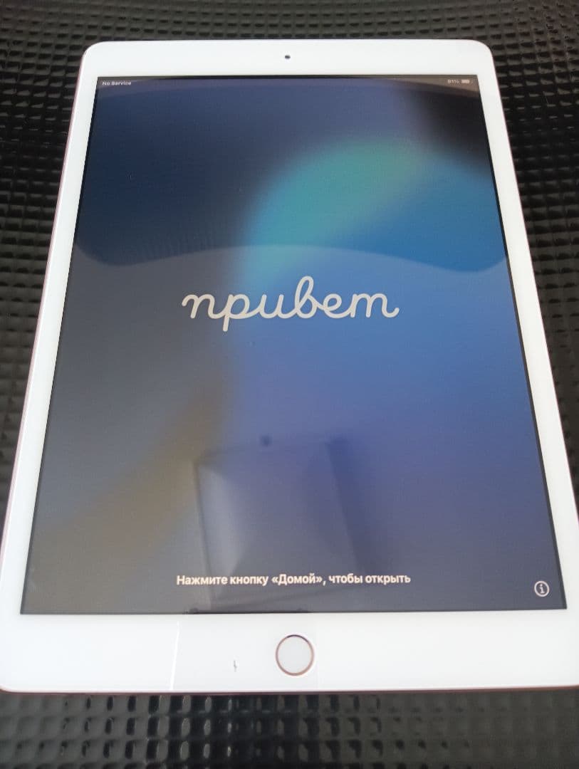 iPad8世代　32g キャリアau