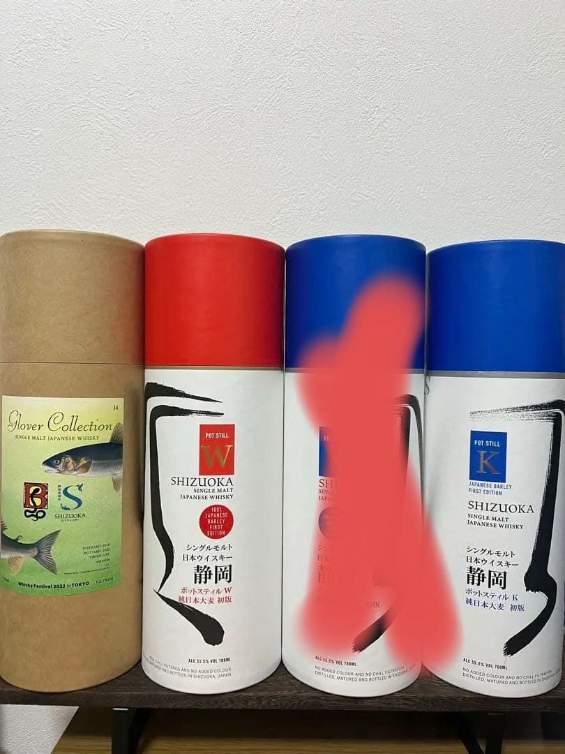 希少 700ml ガイアフローセット