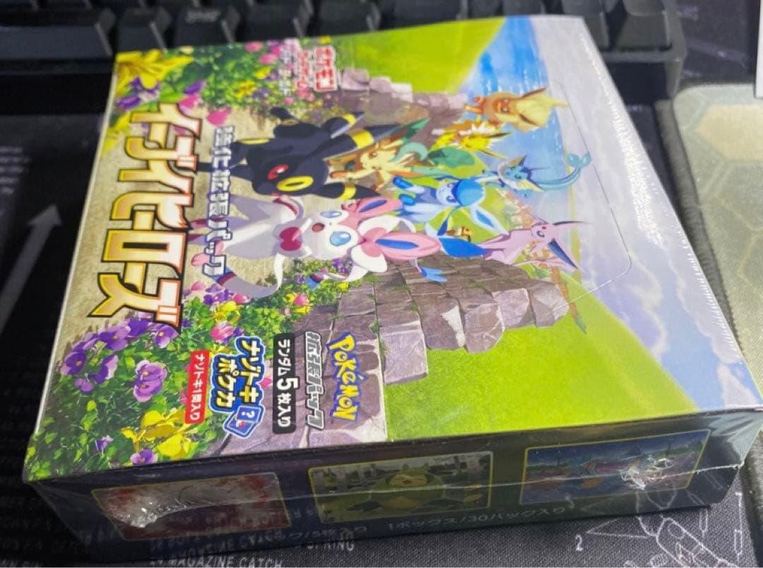 ヒ*ル様 ワンオーナーポケモンカードゲーム イーブイヒーローズ 未開封