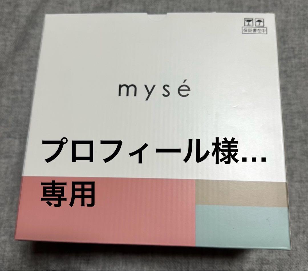 myse　ニードルヘッドスパリフト　MS-31N 新品・未使用