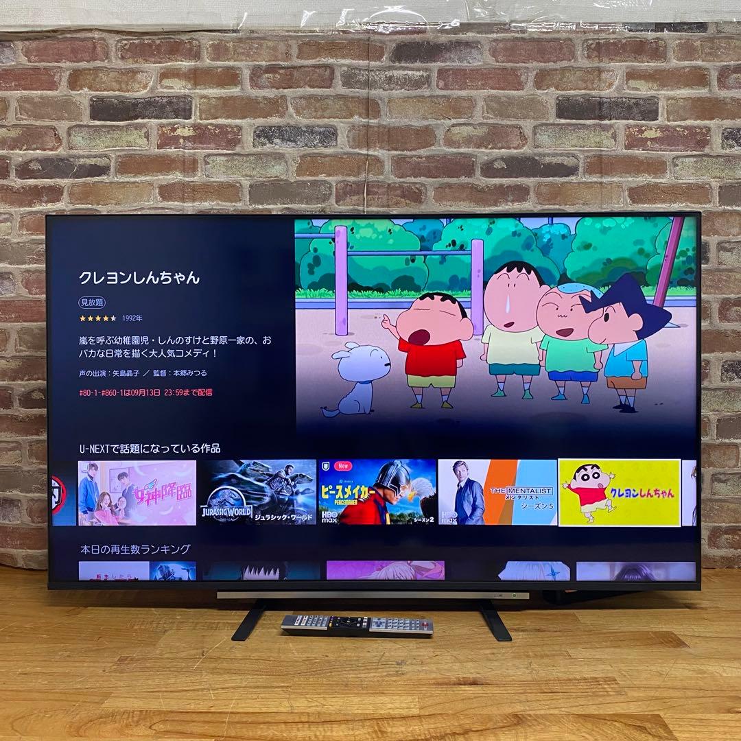 東芝 50V型 4Kチューナー内蔵 液晶テレビ レグザ 50M530X W録画○