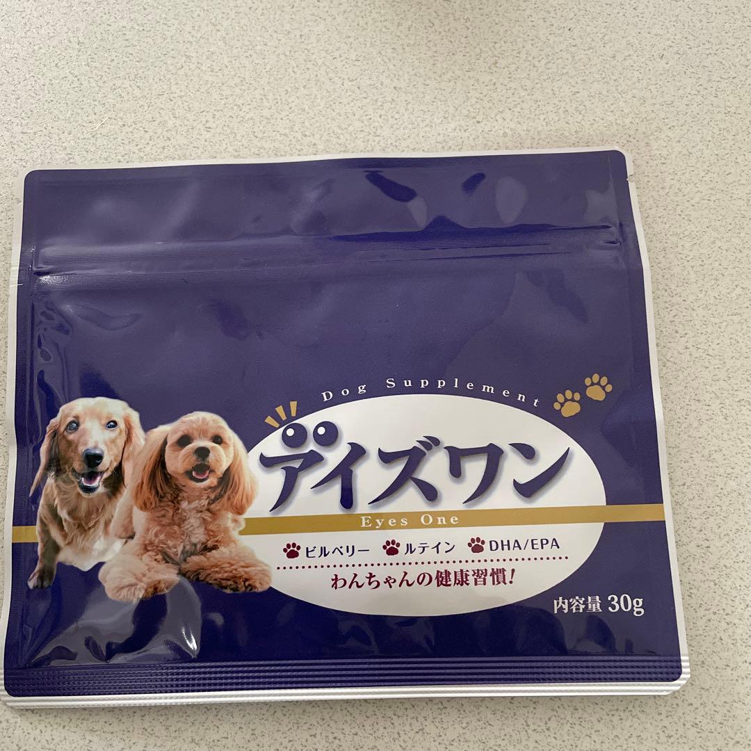 アイズワン 犬用サプリメント 30g 4袋セット