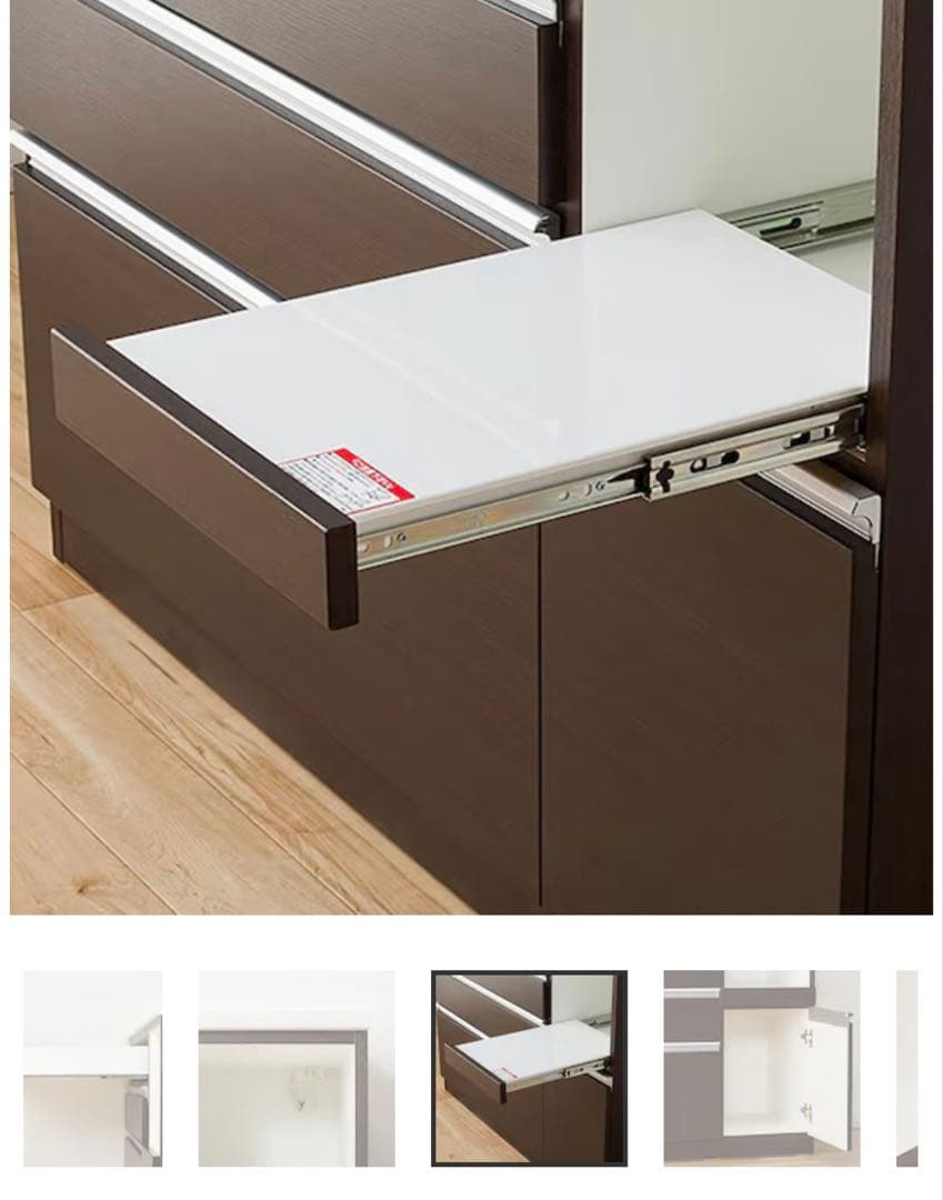 キッチンカウター　キッチンボード 食器棚 4段引き出し付き　ダークブラウン