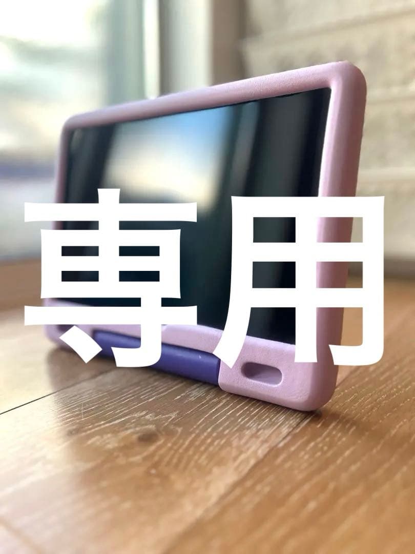 Amazon Fire HD 10 第13世代