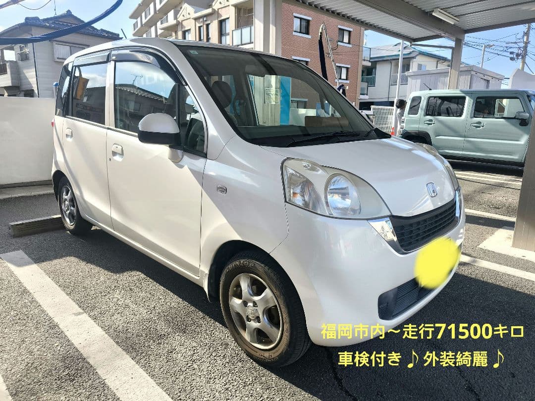 ホンダ　ライフ　パール　禁煙車　スマートキー　ナビ付　LEDヘッドライト 福岡発