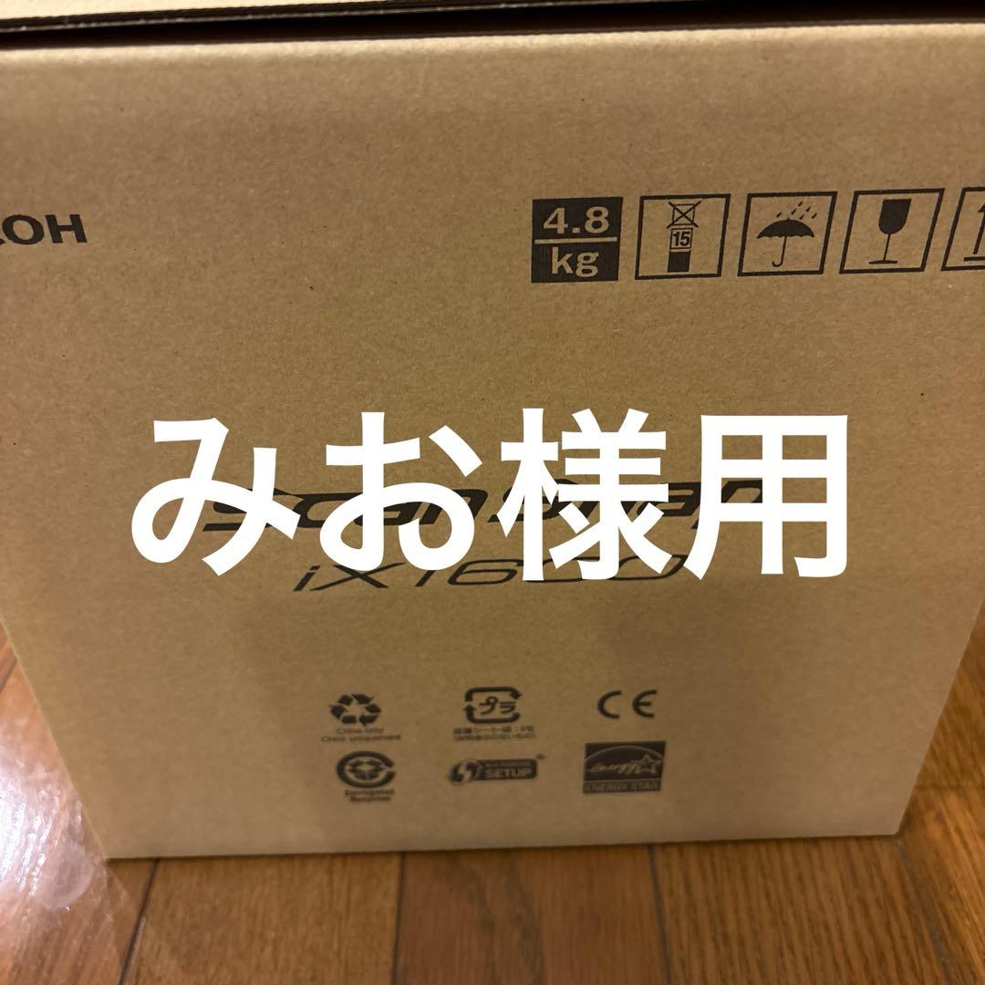 【新品・未使用】　ScanSnapix1600