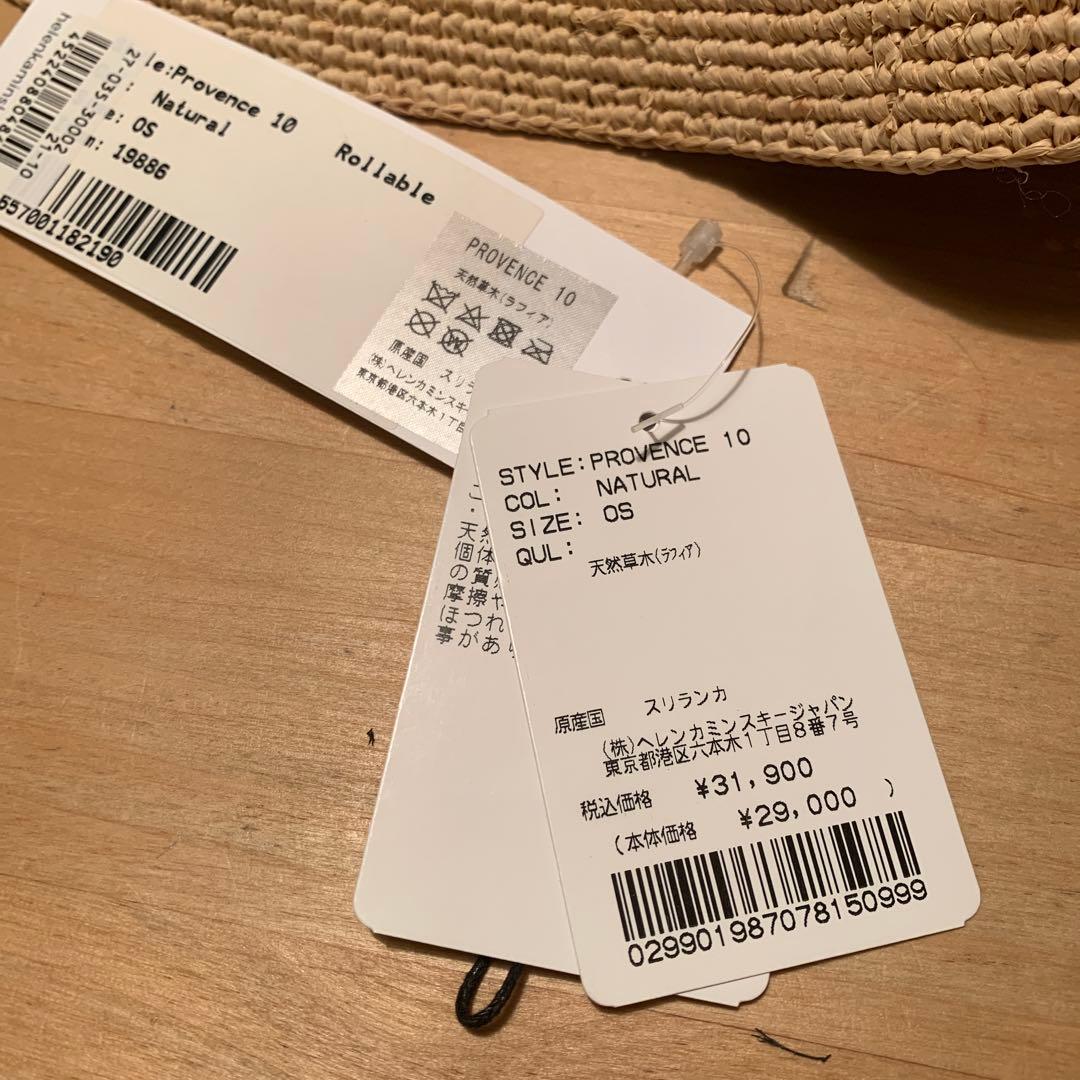 週末値下 新品未使用 ヘレンカミンスキー provence10 麦わら帽子