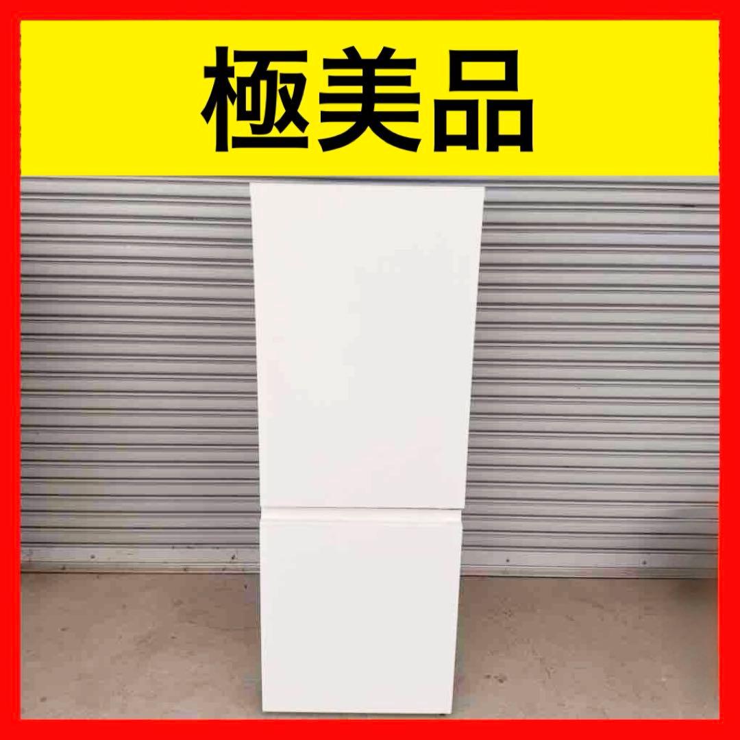 ● 極美品 女性オーナー パナソニック 冷蔵庫 NR-B18C1-W 180L