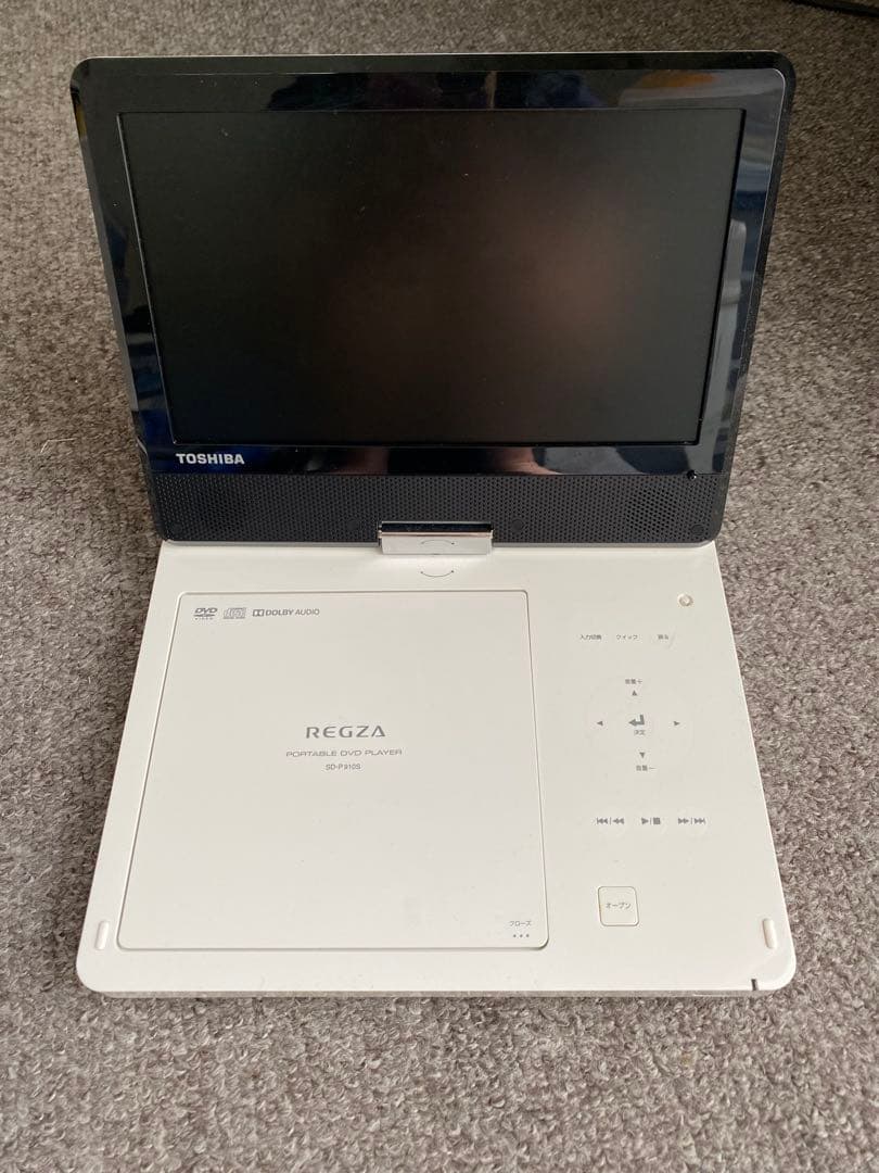 東芝 SD-P910S ポータブルDVDプレーヤー TOSHIBA REGZA