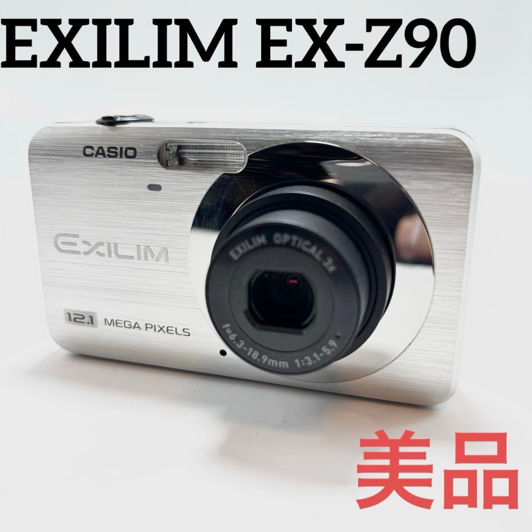 【週末限定値下げ】【付属品完備】CASIO EXILIM EX-Z90 シルバー