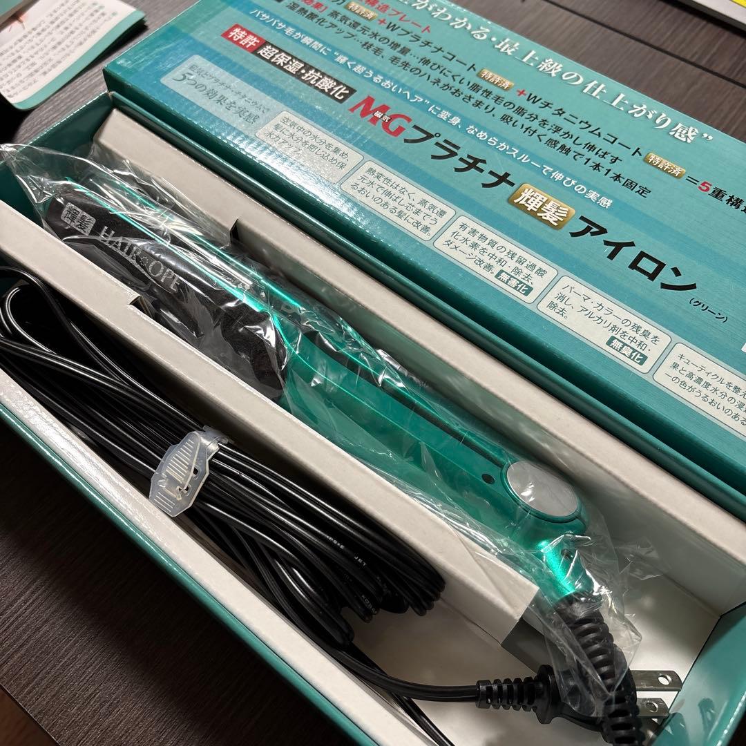 サニープレイスHAIROPE MGプラチナ輝髪ストレートアイロン 30×80