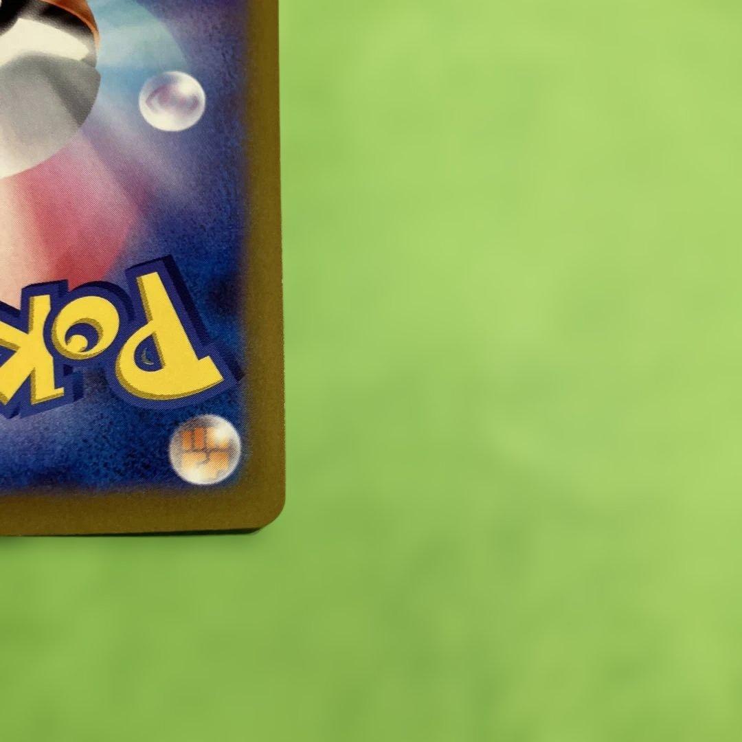 かがやくフシギバナ　加工ズレ　エラー　大ズレ　魂抜け