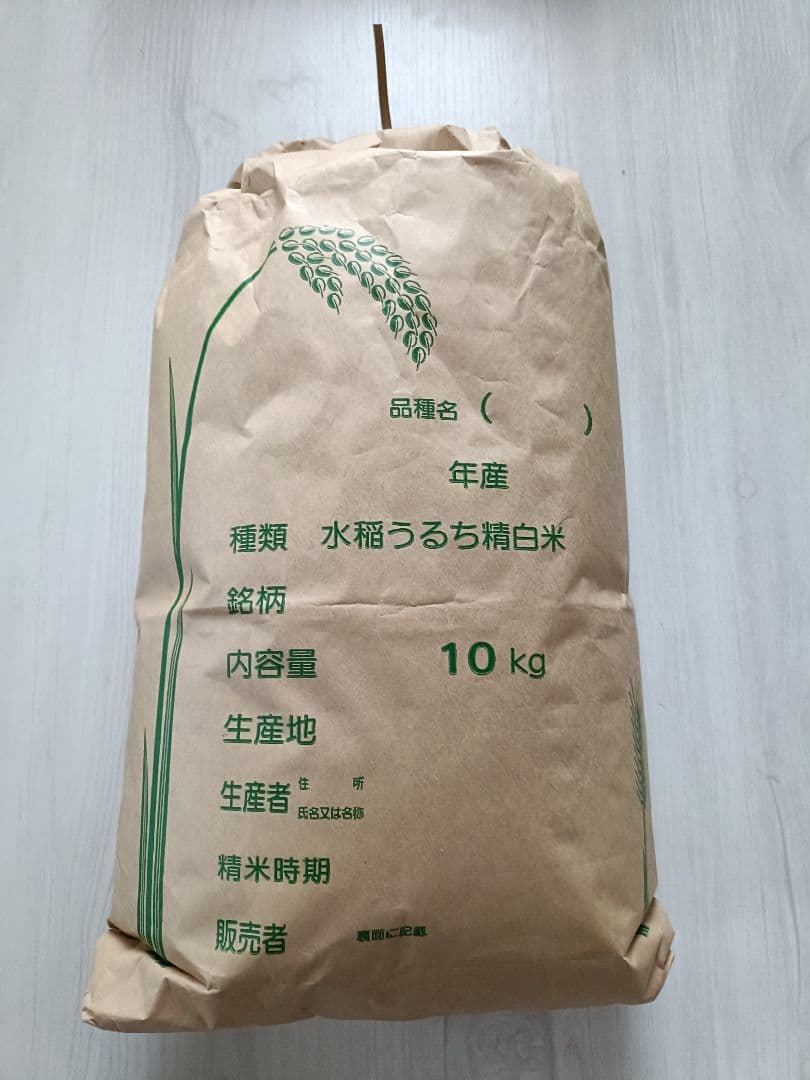 令和７年産 千葉県産ふさこがね新米10㎏ 白米