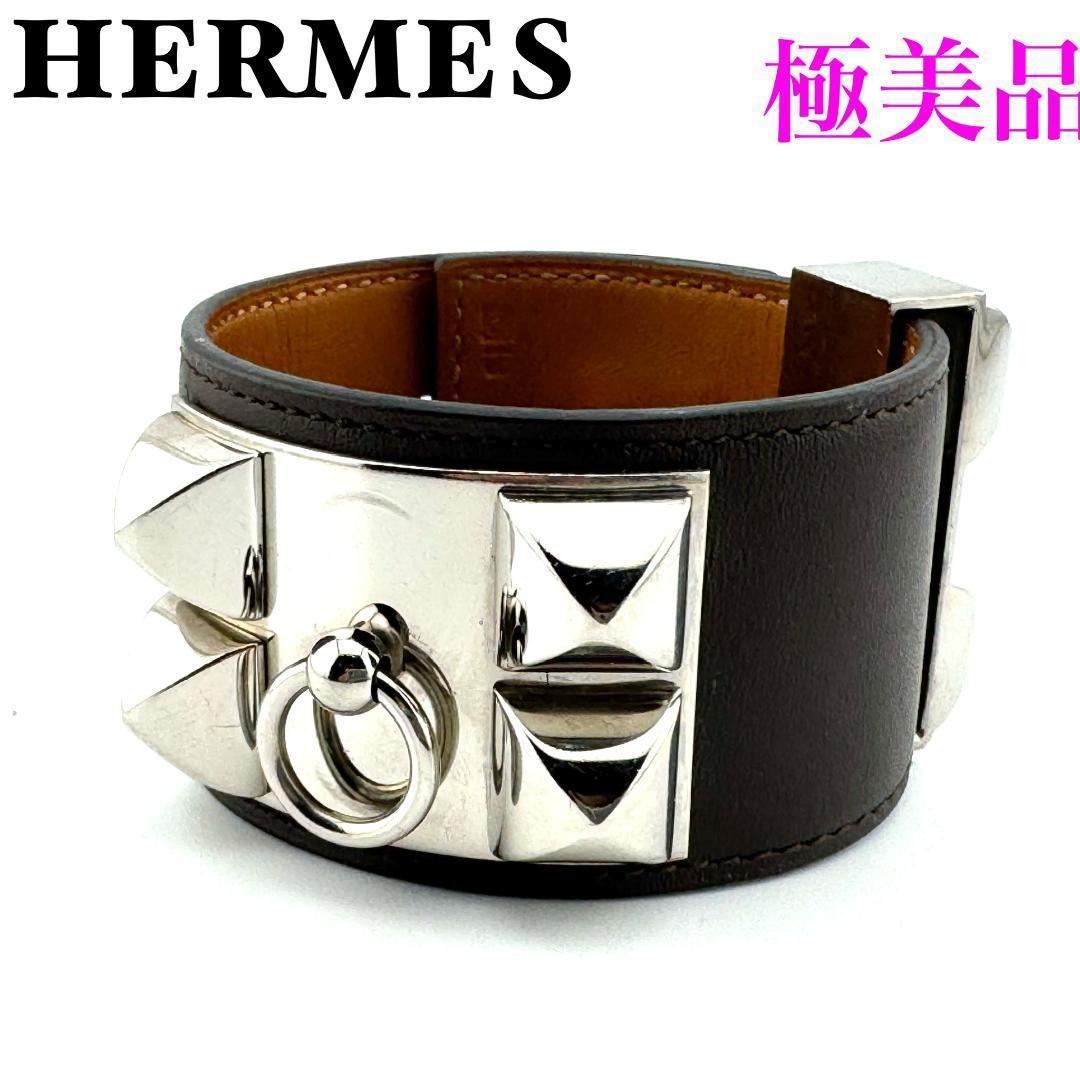 エルメス HERMES コリエドシアン バングル ブレスレット ブラウン