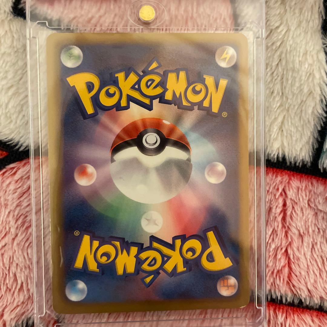 リザードン　012/059R