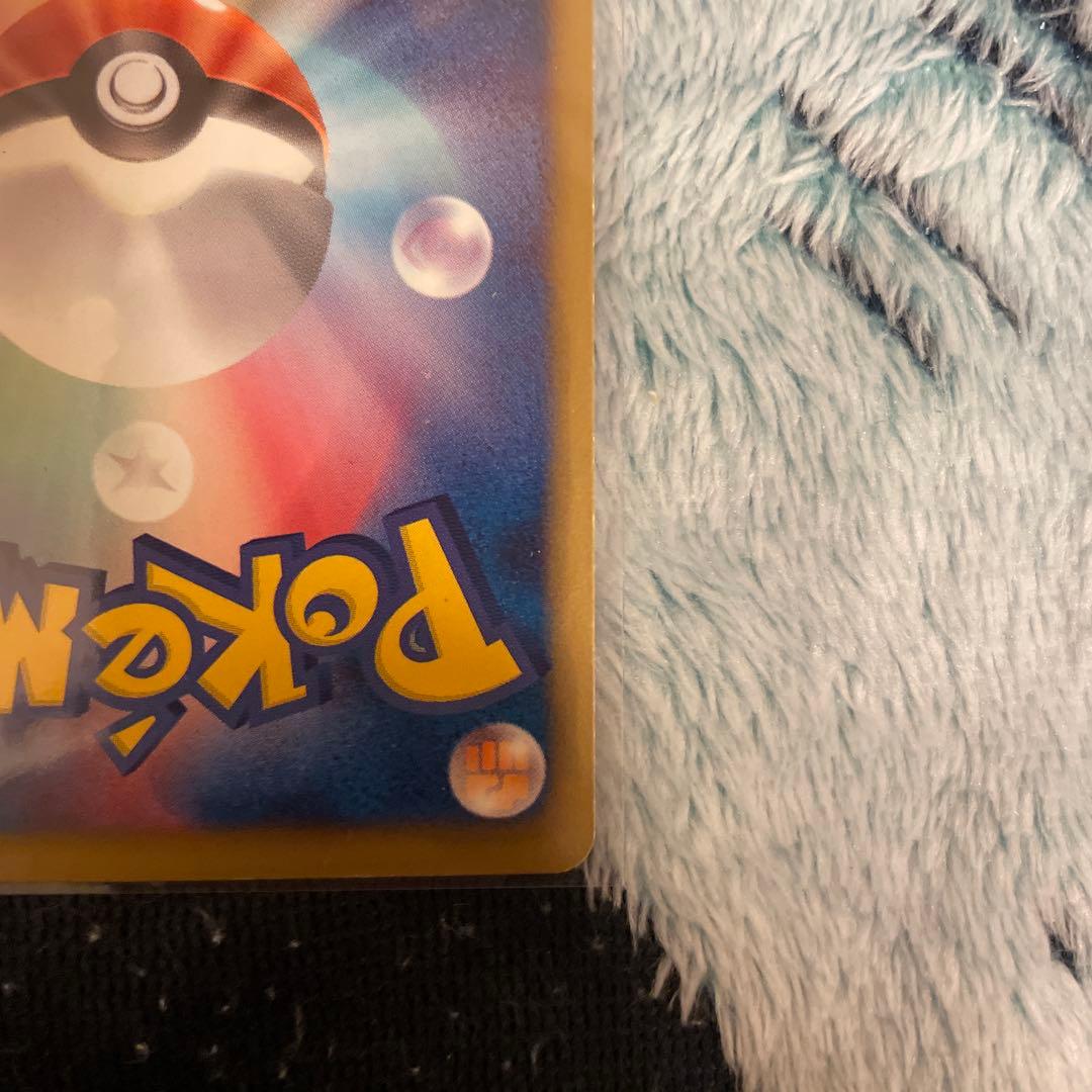 リザードン　012/059R