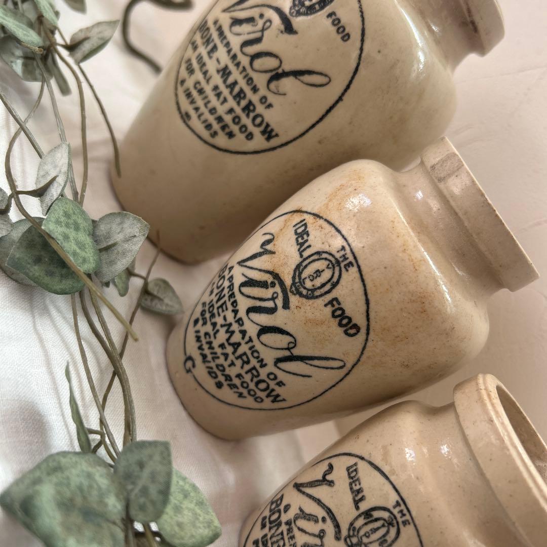 アンティーク　Virol瓶　大中小3個セット