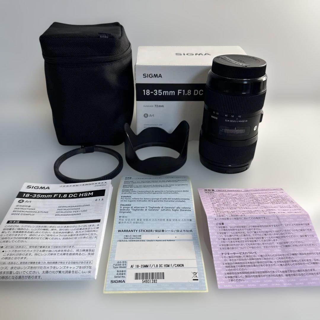 SIGMA 18-35mm F1.8 DC HSM ズームレンズ