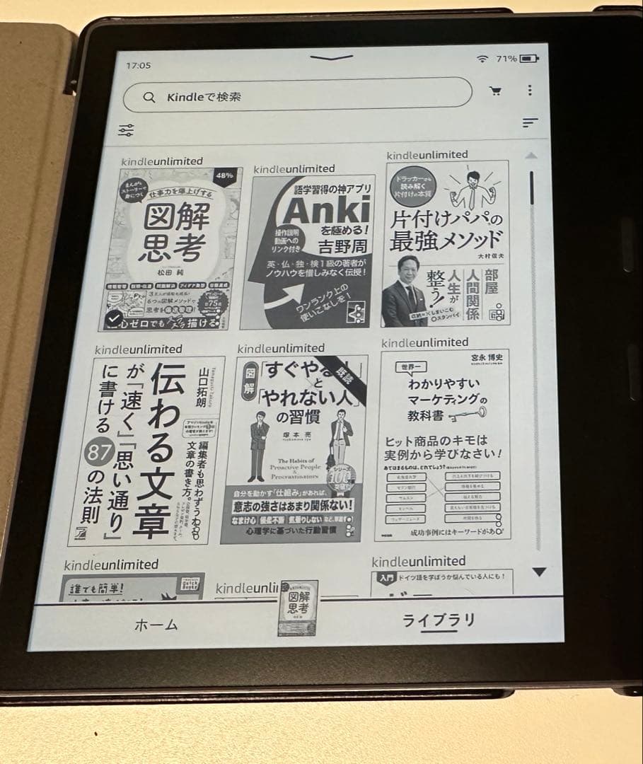 『美品 ・箱付』 Kindle Oasis (第9世代) 防水32GB