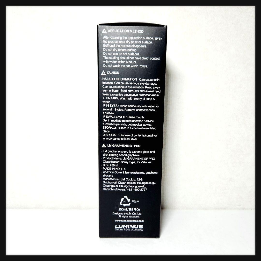 LM GRAPHENE SP PRO ルミナスLMグラフェンスプレープロ