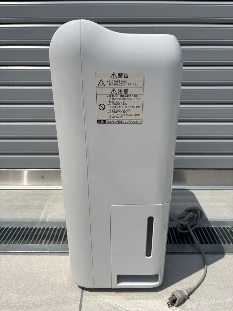 MJ-120LX-W 三菱衣類乾燥除湿機