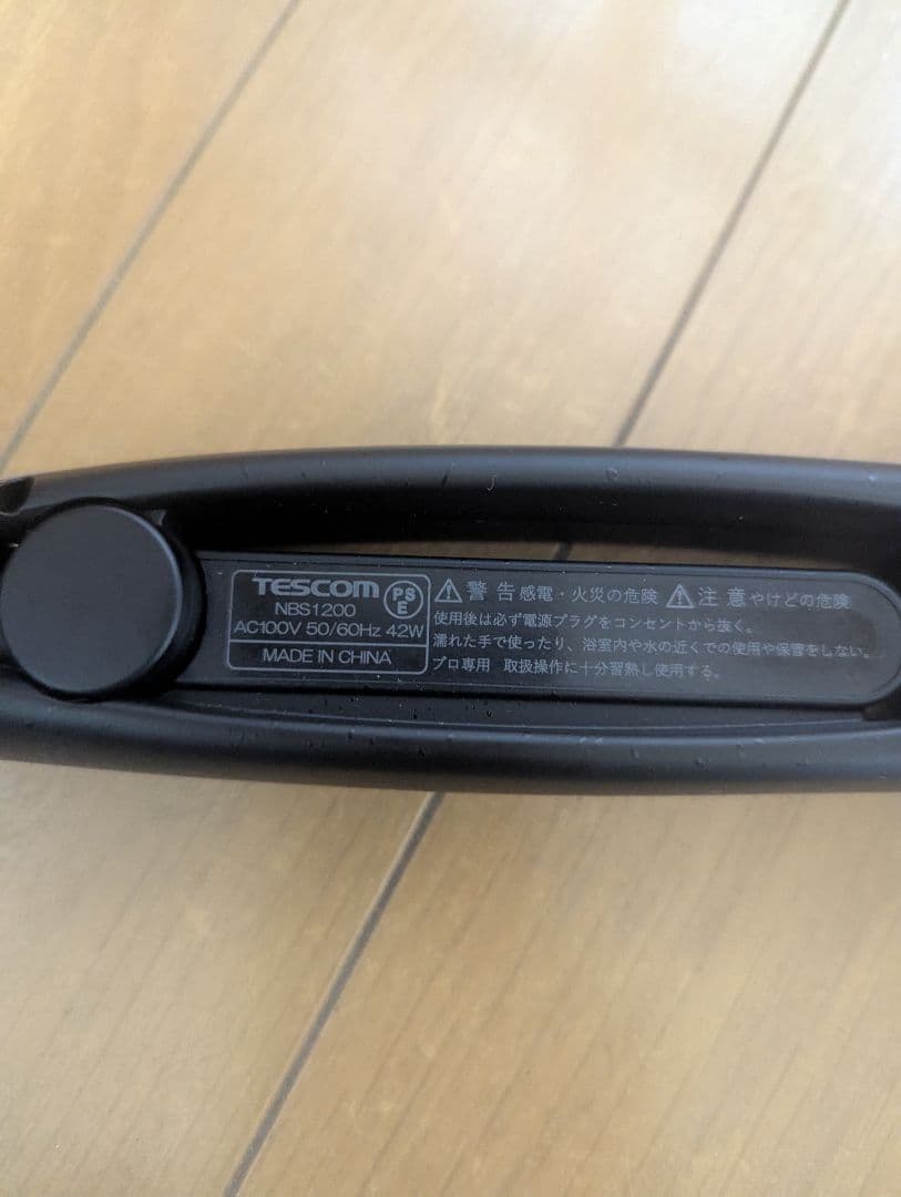 ノビー　Nobby Professional Iron ストレートヘアアイロン