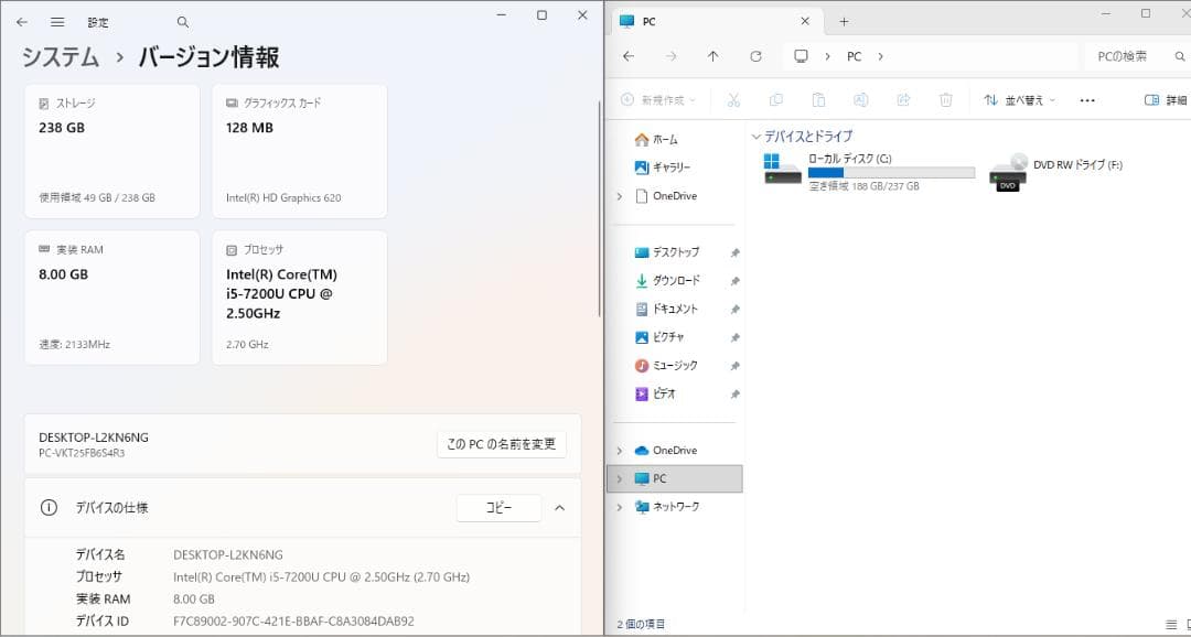 NEC VersaPro ノートPC 15.6型　テンキーDVD