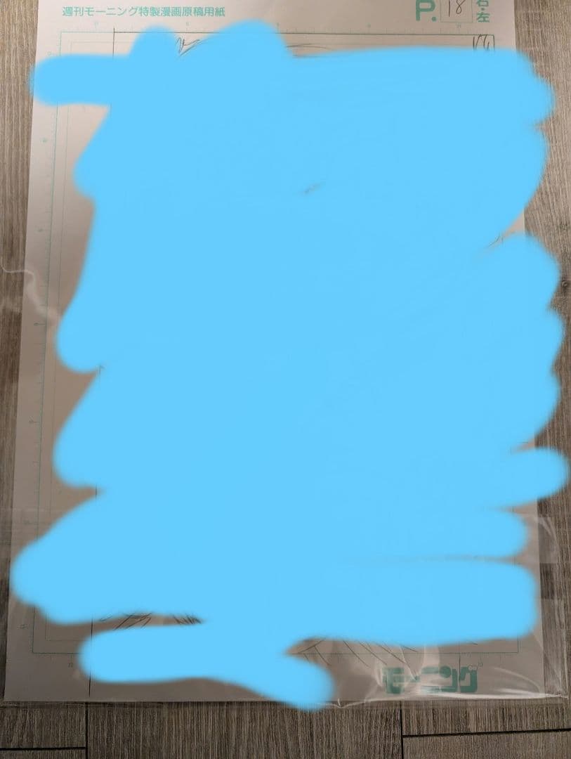 忍者と極道 原画展 下書き原稿 特典